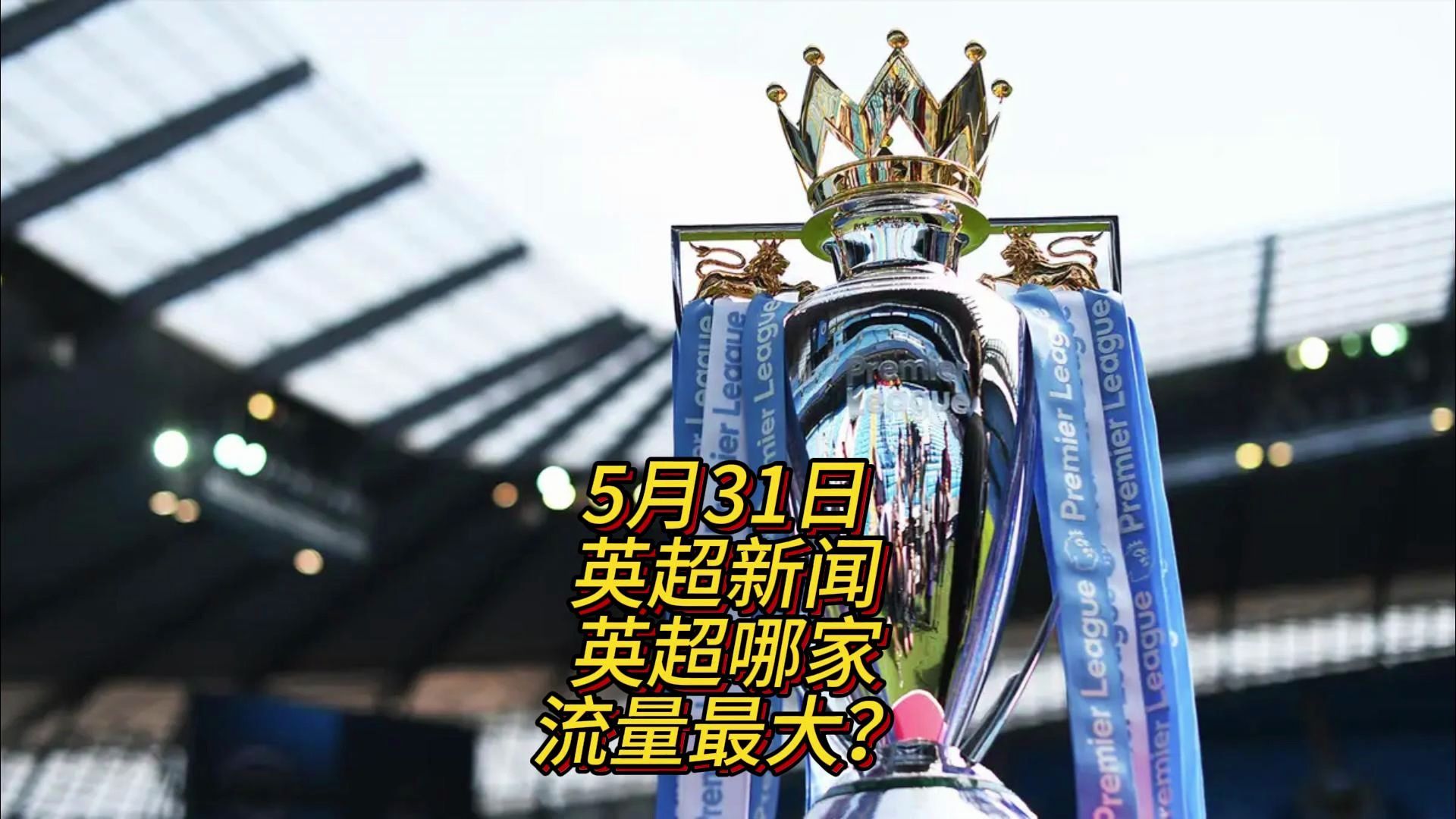 16支新军 16支新军